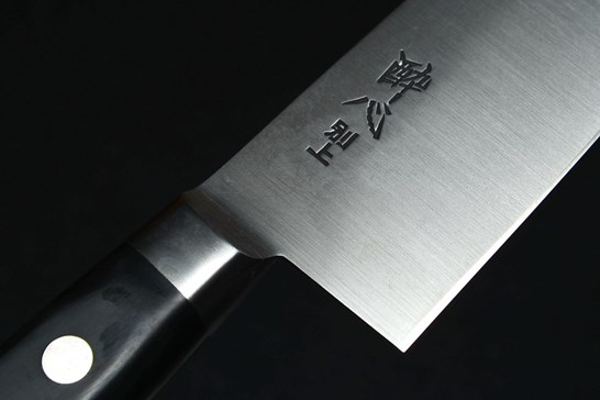 Kokkekniv gyutou, japansk carbon, 18 cm, Suisin