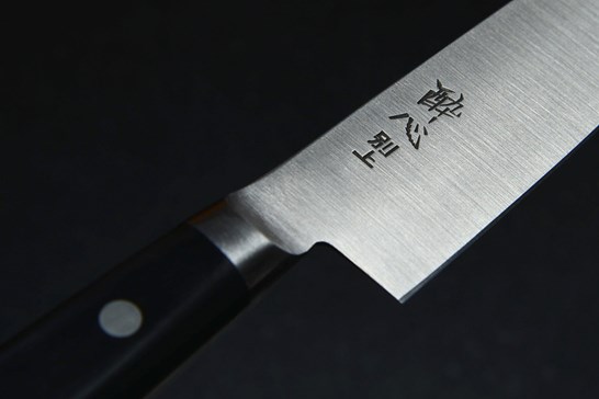 Urte- og grøntkniv, japansk carbon, 15 cm, Suisin