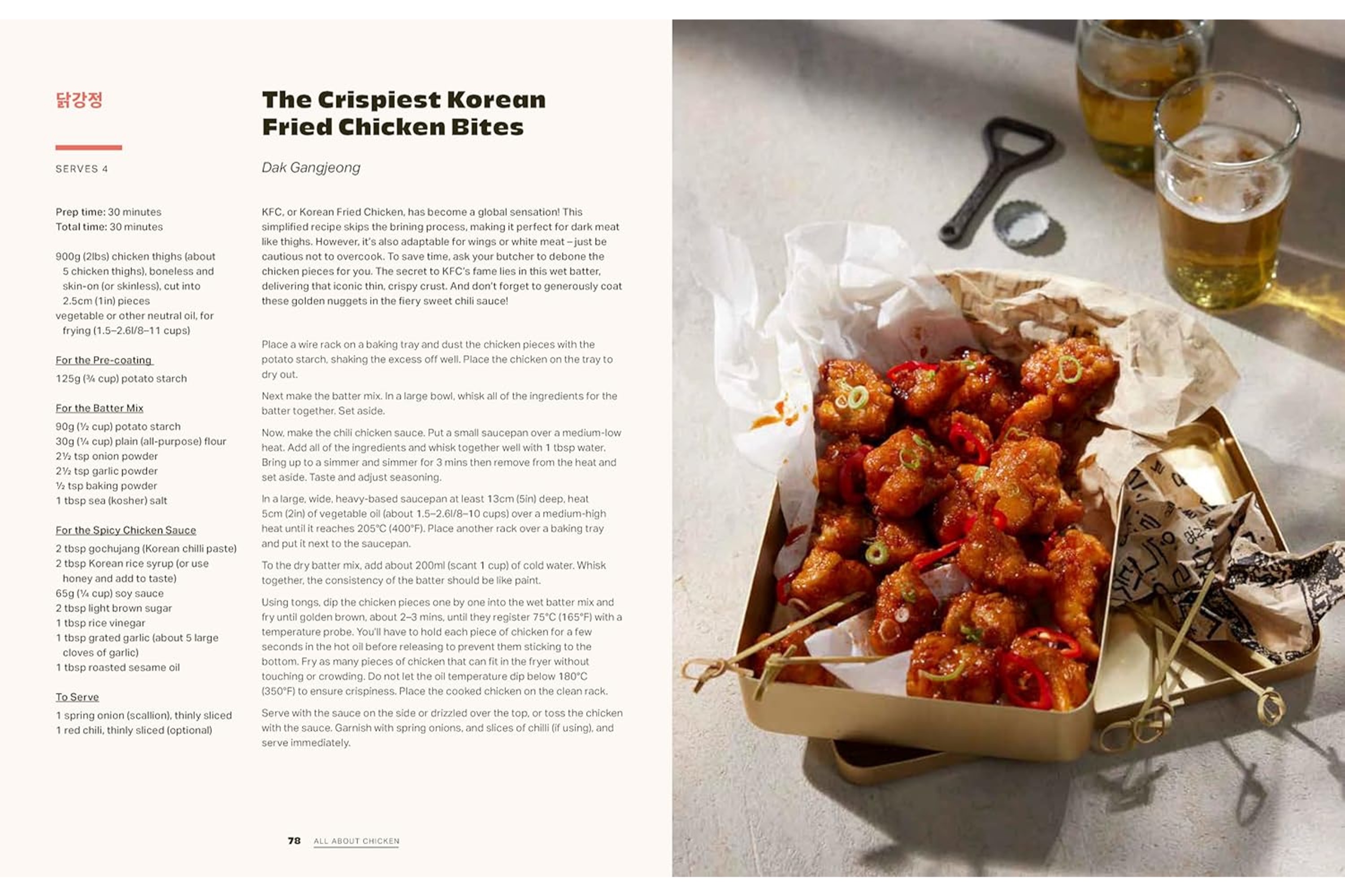 K-Quick – Korean Food in 30 Minutes or Less / Judy Joo