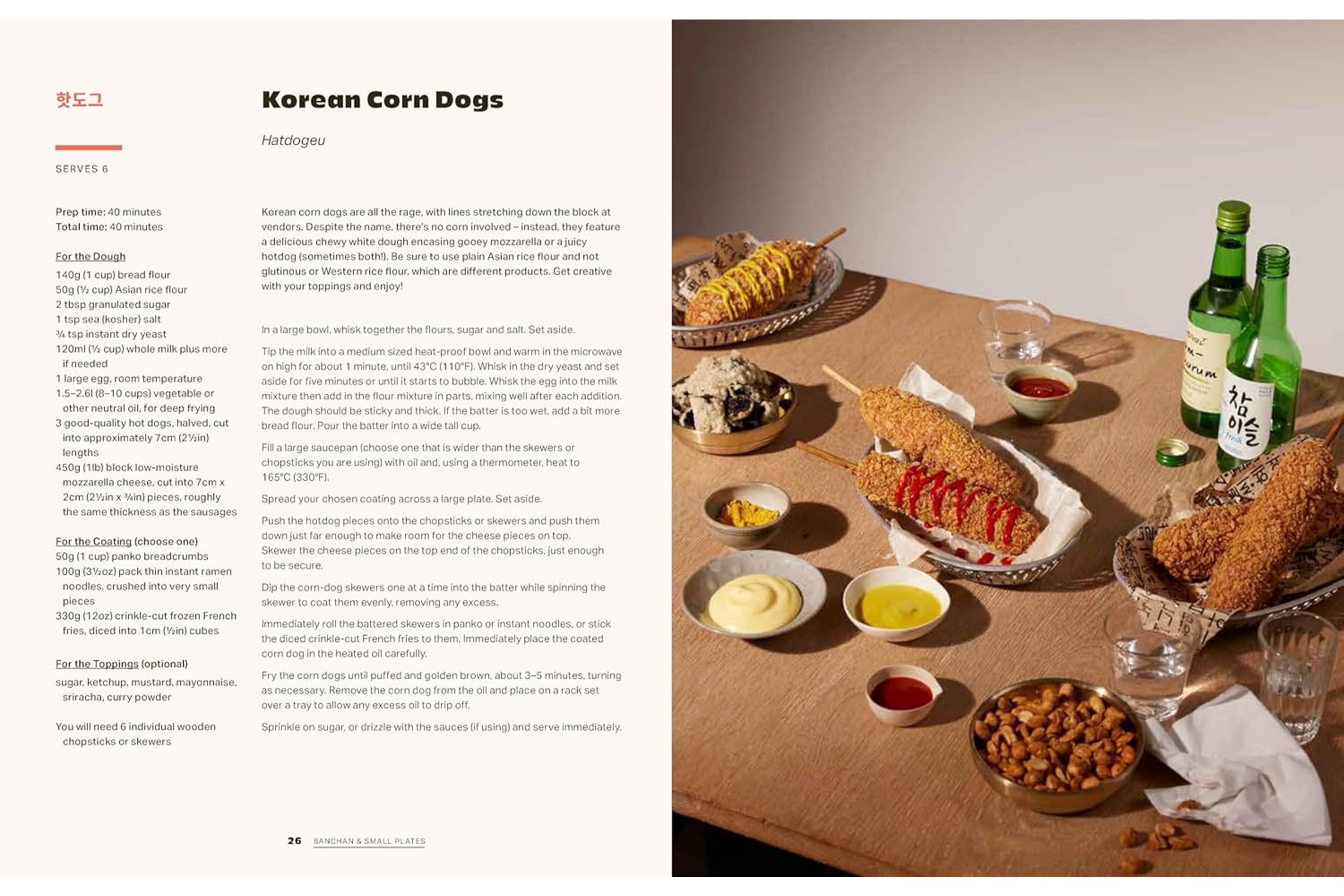 K-Quick – Korean Food in 30 Minutes or Less / Judy Joo