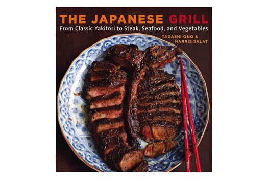 The Japanese Grill: From Classic Yakitori to Steak, Seafood, and Vegetables / Tadashi Ono og Harris Salat