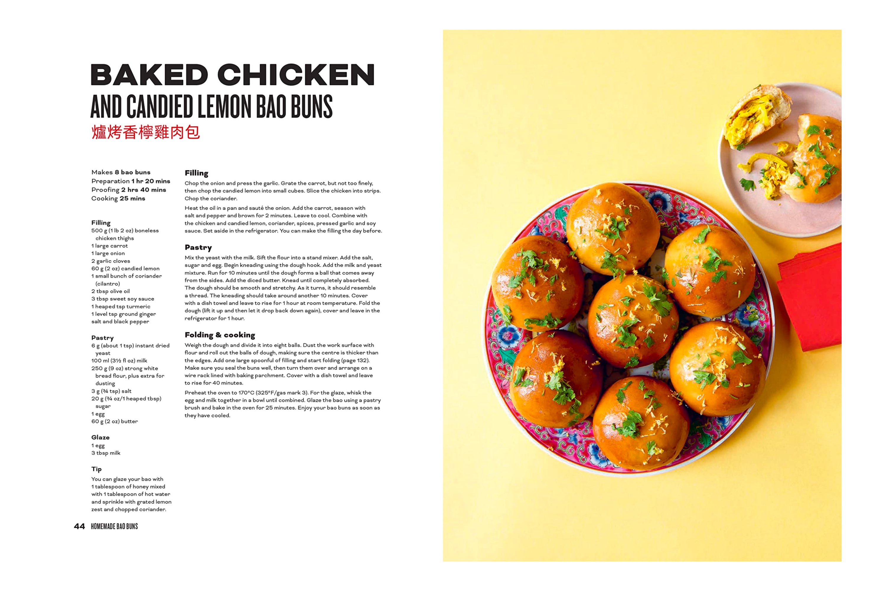  Bao & Dim Sum – 60 Easy Bun and Dumpling Recipes / Orathay Souksisavanh