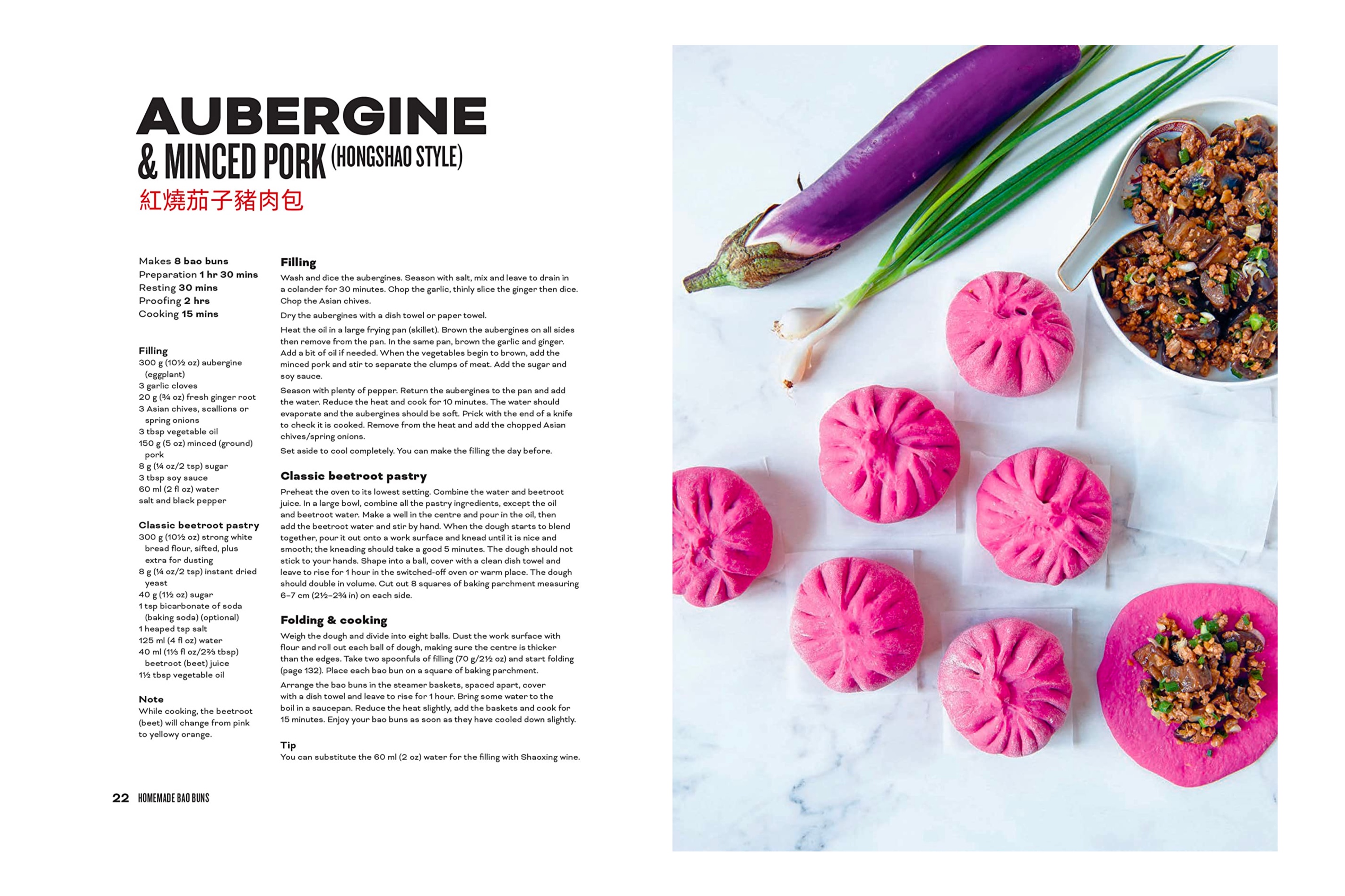  Bao & Dim Sum – 60 Easy Bun and Dumpling Recipes / Orathay Souksisavanh