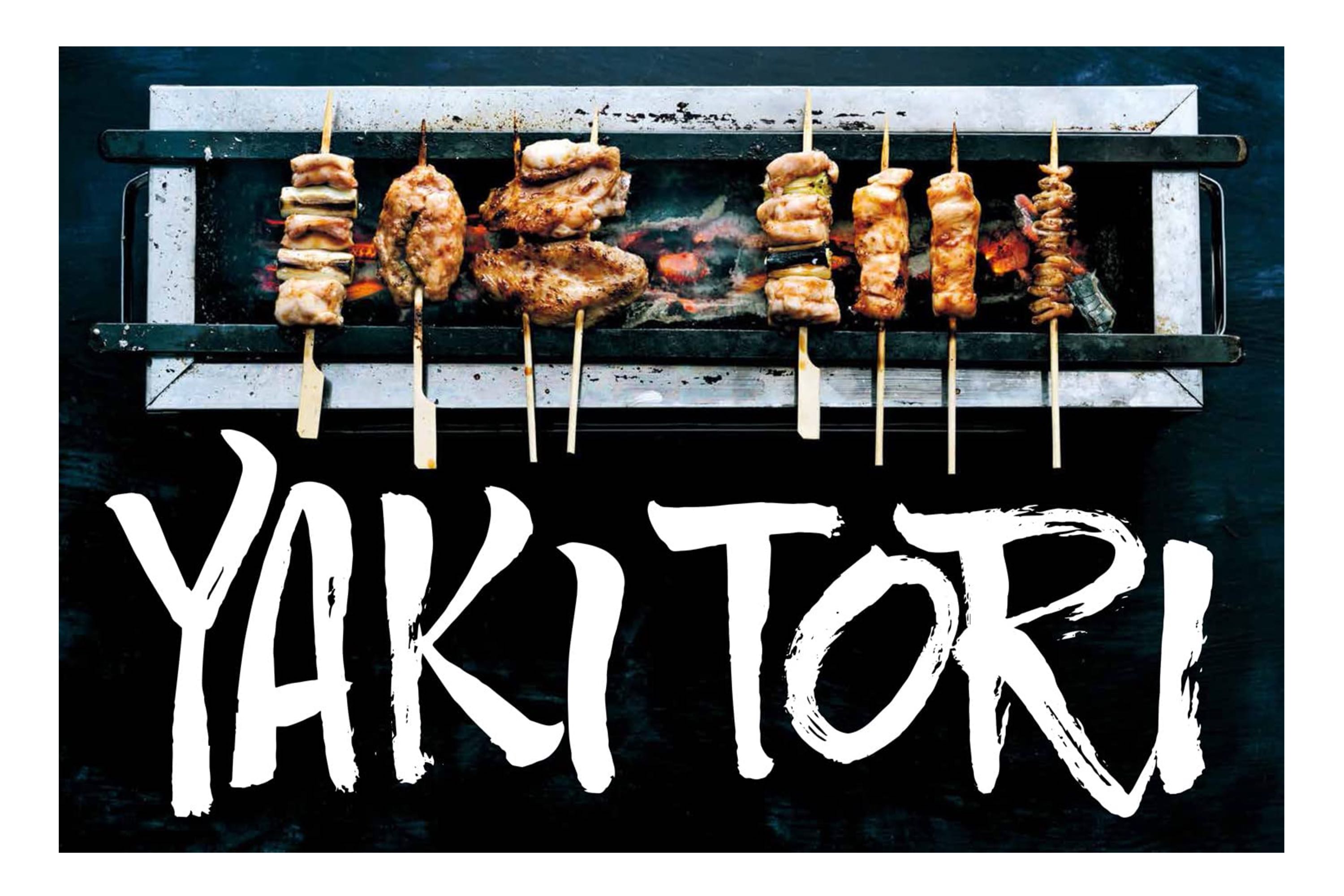 Korean BBQ & Japanese Grills: Yakitori, yakiniku, izakaya / Jonas Cramby