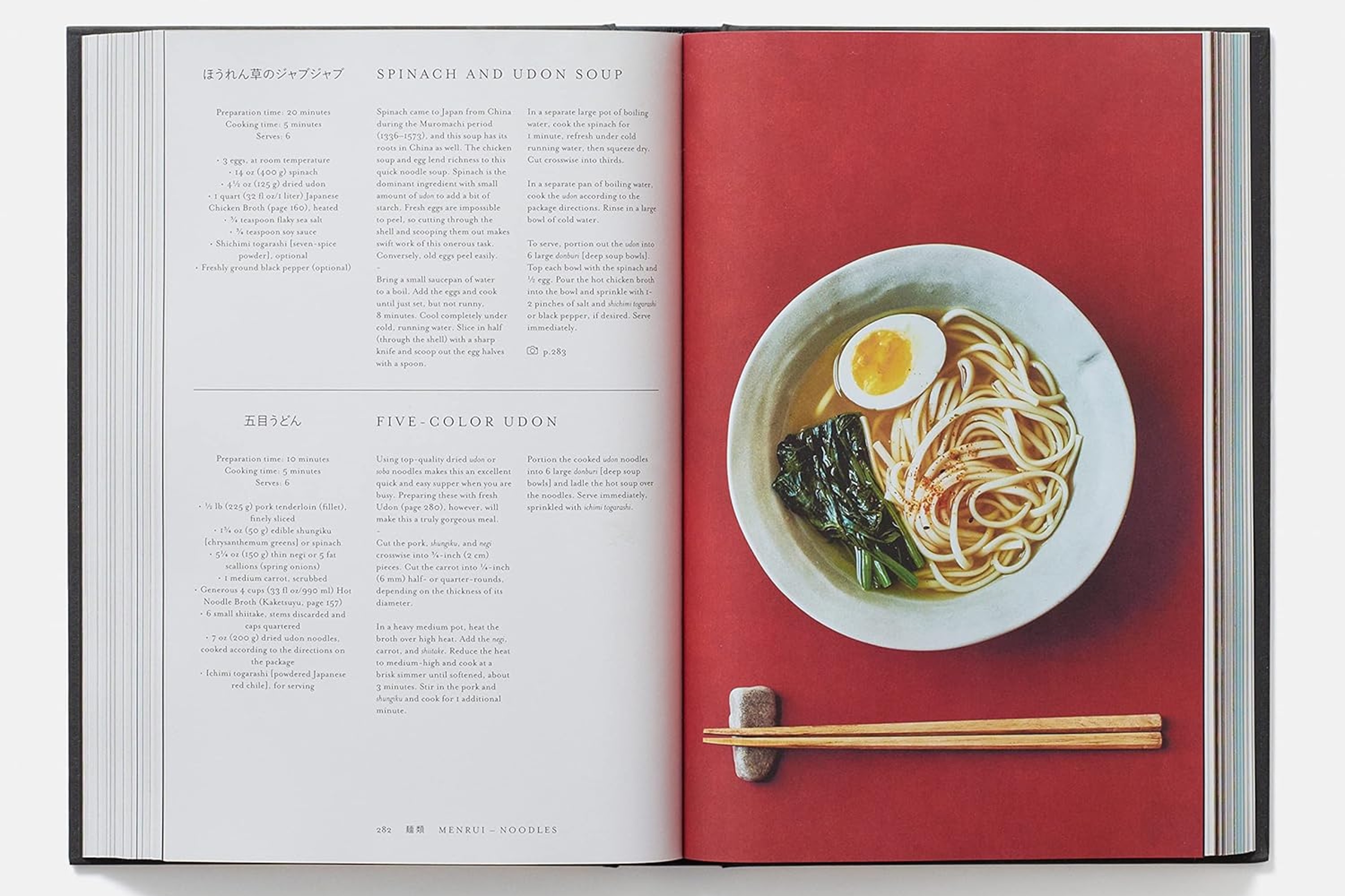 Japan: The Cookbook / Nancy S. Hachisu