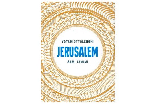 Jerusalem (engelsk udgave) / Yotam Ottolenghi