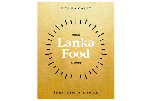 Lanka Food: Serendipity & Spice / O Tama Carey