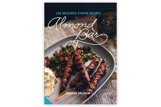 Almond Bar / Sharon Salloum