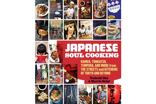 Japanese Soul Cooking / Tadashi Ono
