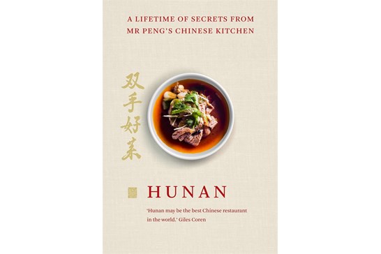 Hunan Chinese Kitchen / Mr. Peng