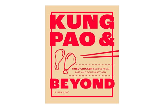 Kung Pao and Beyond: Fried Chicken Recipes from East and Southeast Asia / Susan Jung