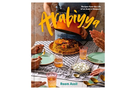 Arabiyya / Reem Assil