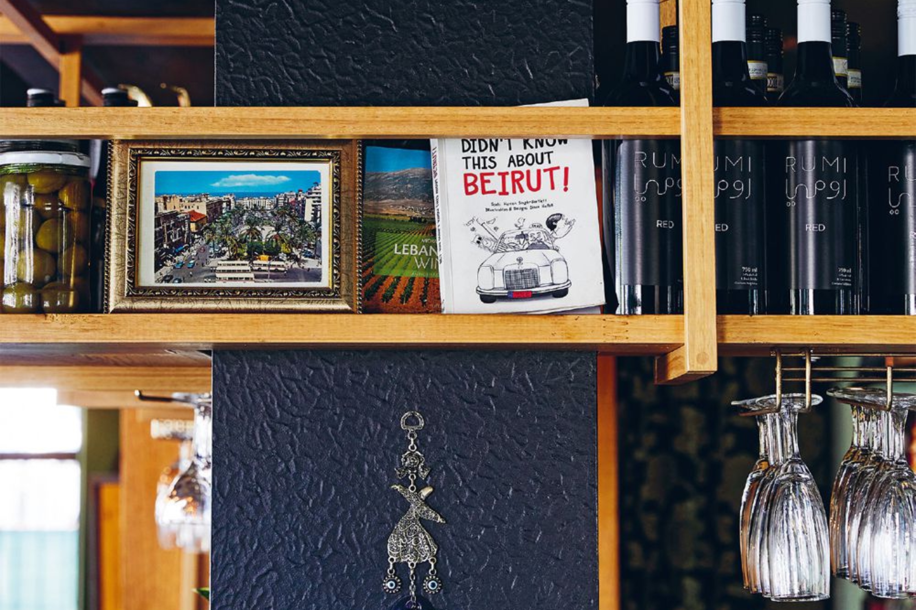 Rumi: Food of Middle Eastern Appearance / Joseph Abboud