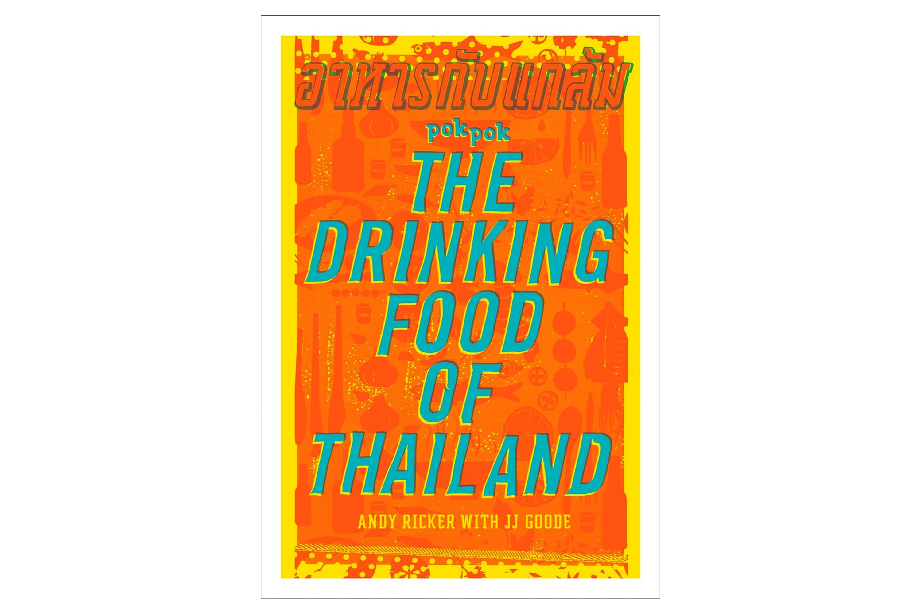Pok Pok: The Drinking Food of Thailand / Andy Ricker