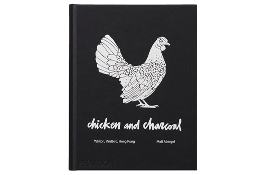 Chicken and Charcoal / Matt Abergel